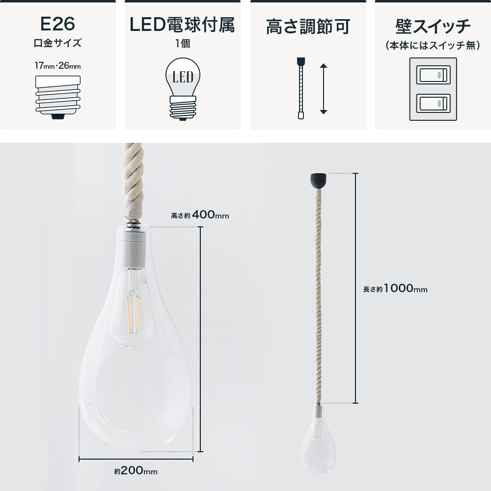 LED電球付きデコレーションガラスペンダントライトL グリーンセット