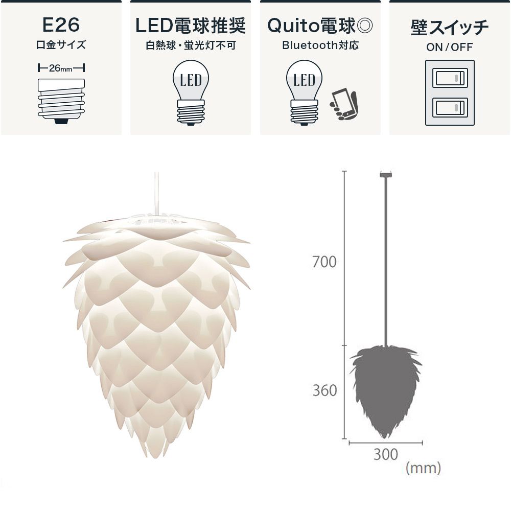 ELUX Original 送料無料 CONIA ペンダントランプ LED 照明 ダイニング