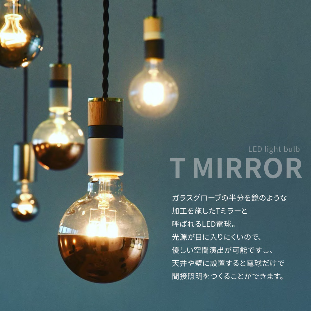 Only One Ball95 mirror ボール95 ミラー