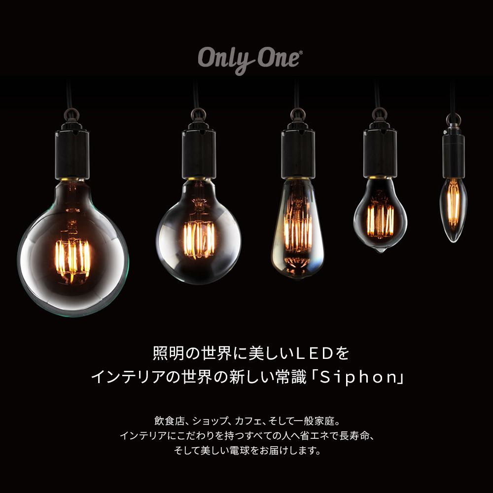 Only One The Bulb ザ バルブ ミラー